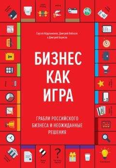 Татьяна Шнуровозова - Семейный бизнес по-русски