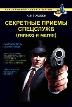 Юрий Фролов - Правда о зомби. Секретные проекты спецслужб