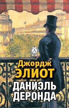 Джордж Оруэлл - Хорошие плохие книги (сборник)