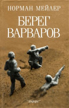 Виктория Беломлинская - Берег