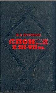 Виталий Наумкин - Острова архипелага Сокотра (экспедиции 1974-2010 гг.)