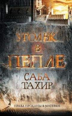 Василий Горъ - Пророчество: Пророчество. Враг моего врага. Понять пророка. Аз воздам.