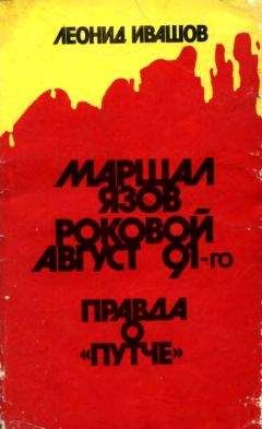 Август Саммерс - История вампиров (Главы 1 и 2)