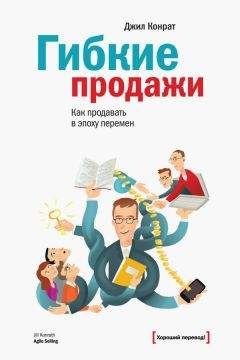 Андреас Бур - Потребитель 3.0. Продажи уже никогда не станут прежними