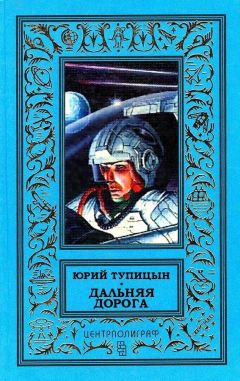 Юрий Грум-Гржимайло - Вебсик. История первая. Испытательный срок – История вторая. Мозаика на полу