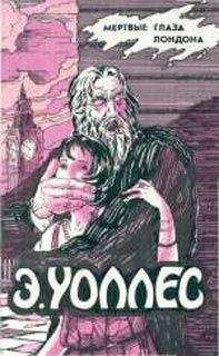 Томейдж Пауэлл - Жаждущий крови