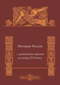 Татьяна Семенова - Наложница императора