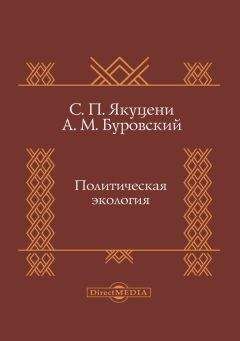 Бернард Феррари - Умение слушать. Ключевой навык менеджера