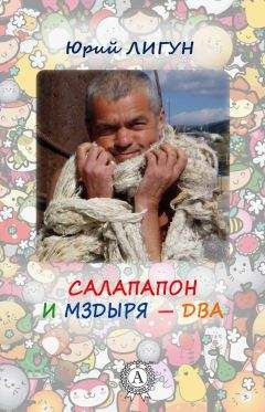 Михаил Сегал - Рассказы