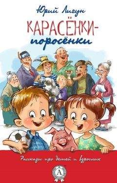 Ирина Горюнова - Не покидай