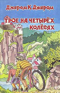 Джон Паттерсон - Людоеды из Цаво (главы из книги)