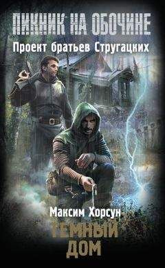 Дмитрий Чвилев - Становление