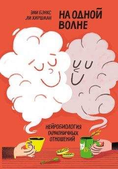 Даниэлла Лапорт - Живи с чувством. Как поставить цели, к которым лежит душа