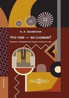 Ольга Марченко - Основы красноречия. Риторика как наука и искусство убеждать