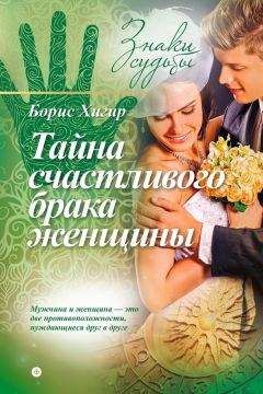 Ольга и Сергей Бузиновские - Тайна Воланда