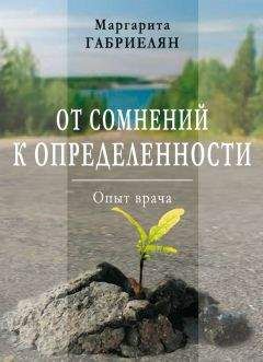 Лууле Виилма - Главная книга о счастье и благополучии