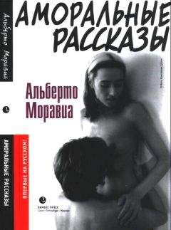 Злата Линник - Неизданный сборник рассказов