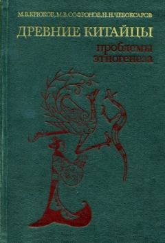 Лев Гумилёв - Этносфера: история людей и история природы