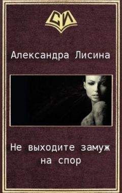  Inka - Завидная невеста