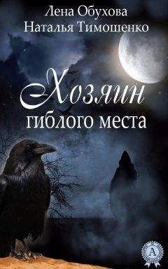 Андрей Зверинцев - Сын Грома, или Тени Голгофы