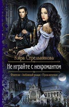 Татьяна Панина - Сила магии