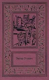 Кристофер Фаулер - Комната воды