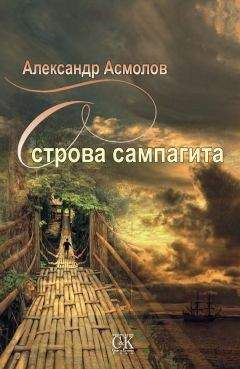 Александр Кикнадзе - Мерано издали и близи