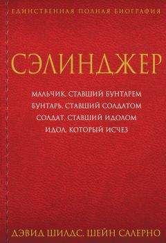 Юрий Папоров - Габриель Гарсия Маркес. Путь к славе