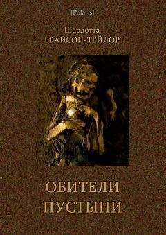 Вадим Бурлак - Неизвестный Нью-Йорк. История. Легенды. Предания