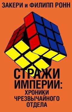Джим Батчер - Отступник