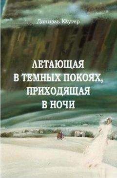 Кристин Фихан - Темная жажда