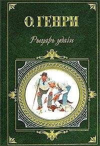 Джон Томпсон - Один дома