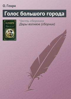 Георгий Виниковецкий - Посмотри направо