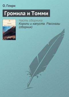 Евгений Замятин - Африка