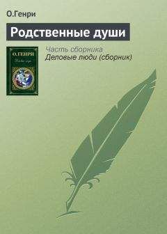 Радий Погодин - Аптека для души