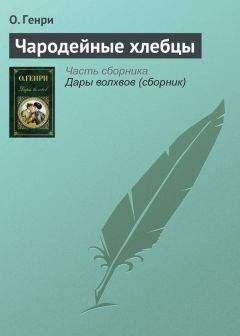 Евгений Замятин - Африка