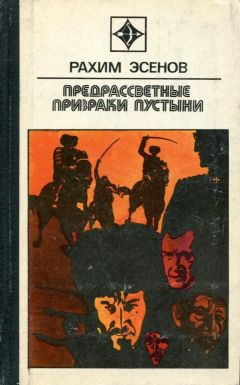 Анатолий Гончар - Атомный спецназ