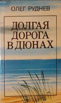 Юрий Нагибин - Юные годы