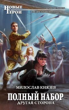 Геннадий Ищенко - Счастливчик Ген (Игра)