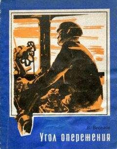 Вячеслав Тихонов - ВВ-шник