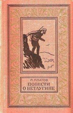 Александр Сорочинский - В таёжных дебрях Подкаменной Тунгуски