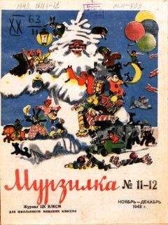 Иосиф Дик - Салют