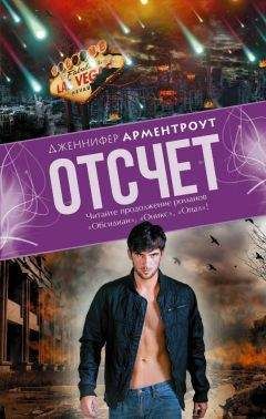 Дж. Уорд - Поцелуй Крови