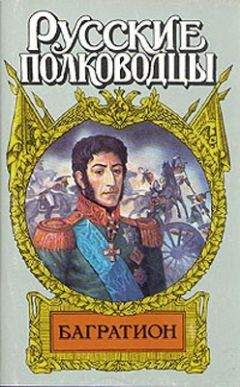 Ульрих Бехер - Охота на сурков