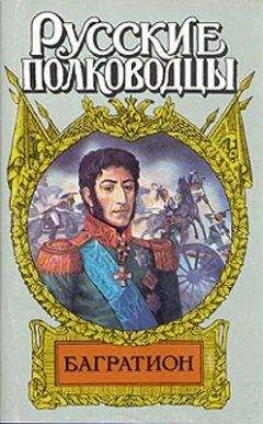 Михаил Ишков - Навуходоносор