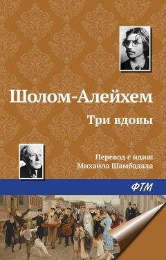И. Грекова - Летом в городе