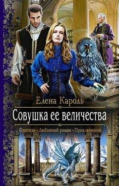 Елена Вихрева - Шпионские игры (СИ)