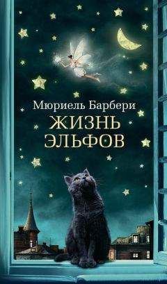 Терри Пратчетт - Наука Плоского мира. Книга 2. Глобус