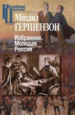 Борис Заякин - Краткая история спецназа России