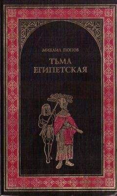 Паулина Гейдж - Искушение богини